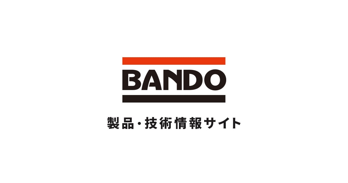 BANDO